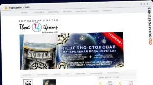 Publish Guest Post on tvoicenter.com