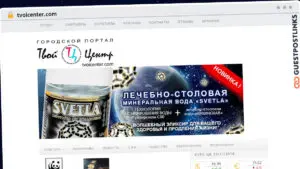 Publish Guest Post on tvoicenter.com