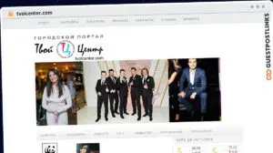 Publish Guest Post on tvoicenter.com