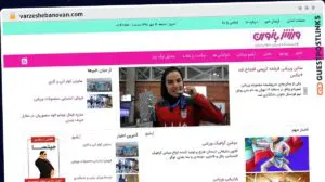 Publish Guest Post on varzeshebanovan.com