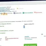 Publish Guest Post on vse-sto.lv