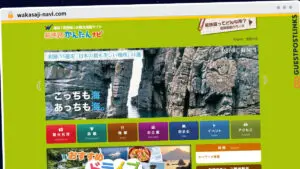 Publish Guest Post on wakasaji-navi.com
