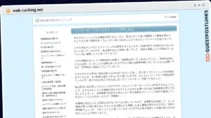 Publish Guest Post on web-caching.net