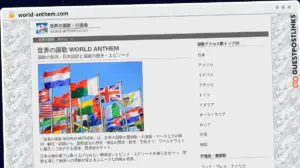 Publish Guest Post on world-anthem.com