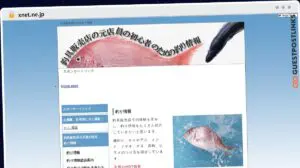 Publish Guest Post on xnet.ne.jp