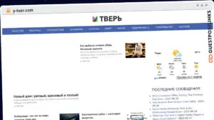 Publish Guest Post on y-tver.com
