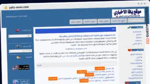 Publish Guest Post on yafa-news.com