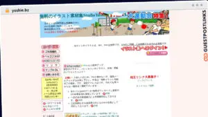 Publish Guest Post on yoshie.bz