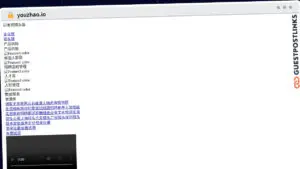 Publish Guest Post on youzhao.io