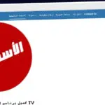 Publish Guest Post on alostoratv.org