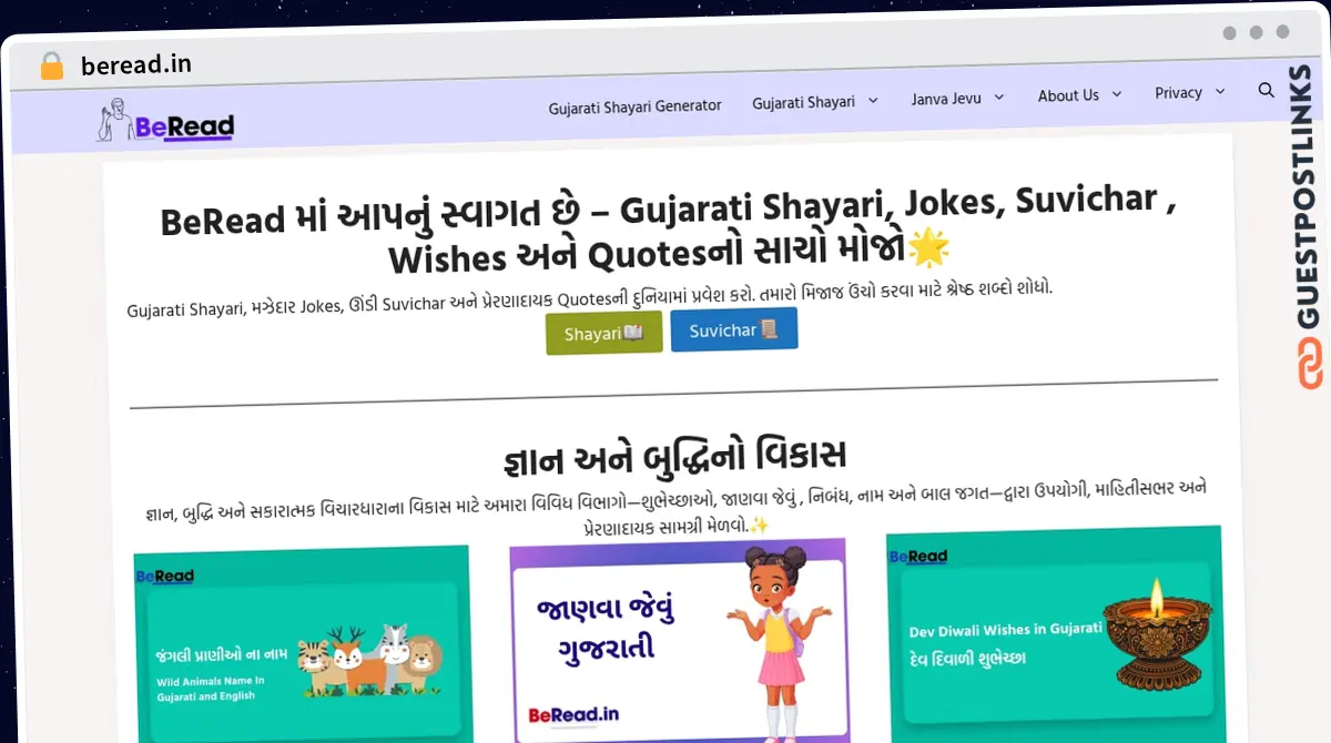 Publish Guest Post on beread.in