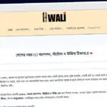 Publish Guest Post on captionwali.com