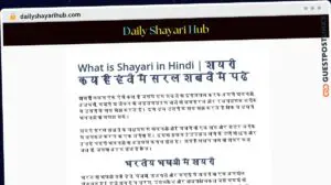 Publish Guest Post on dailyshayarihub.com