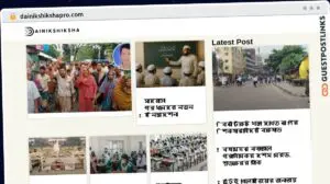 Publish Guest Post on dainikshikshapro.com