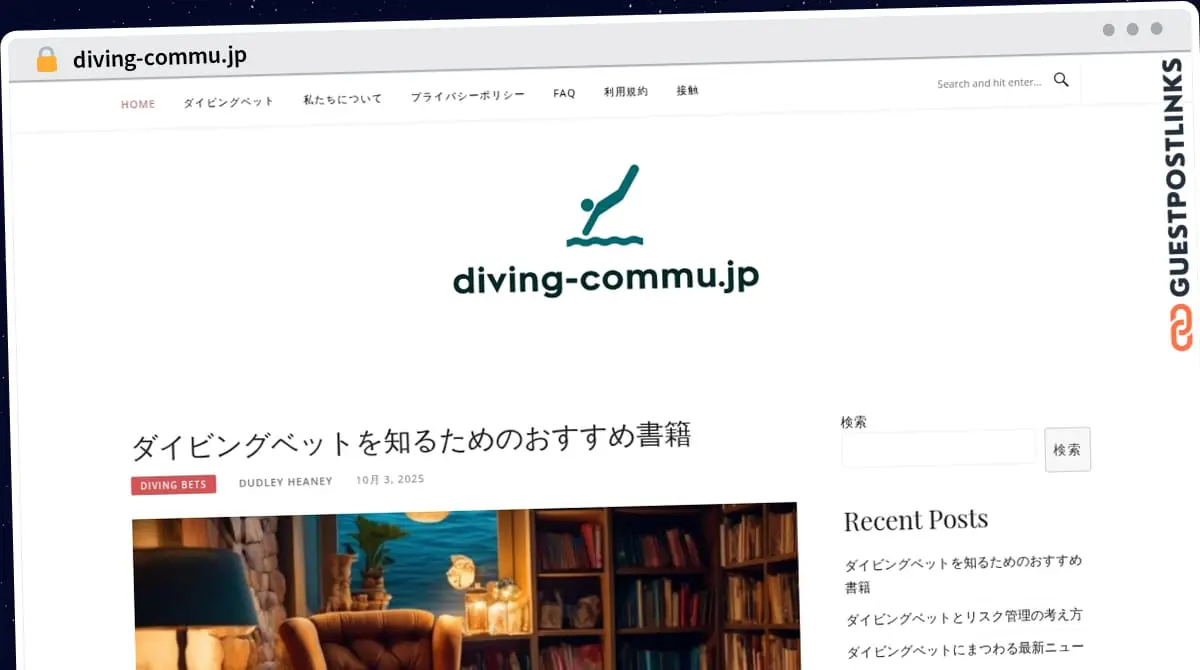 Publish Guest Post on diving-commu.jp