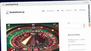 Publish Guest Post on doublegames.jp