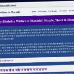 Publish Guest Post on happybirthdaywishmarathi.com