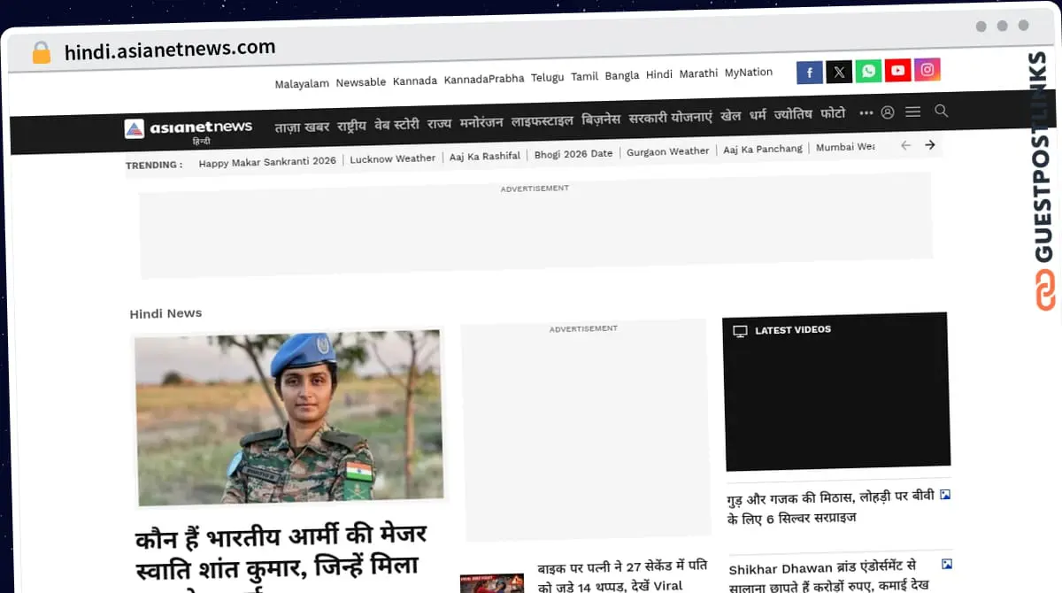 Publish Guest Post on hindi.asianetnews.com