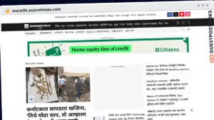 Publish Guest Post on marathi.asianetnews.com