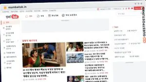 Publish Guest Post on mumbaitak.in