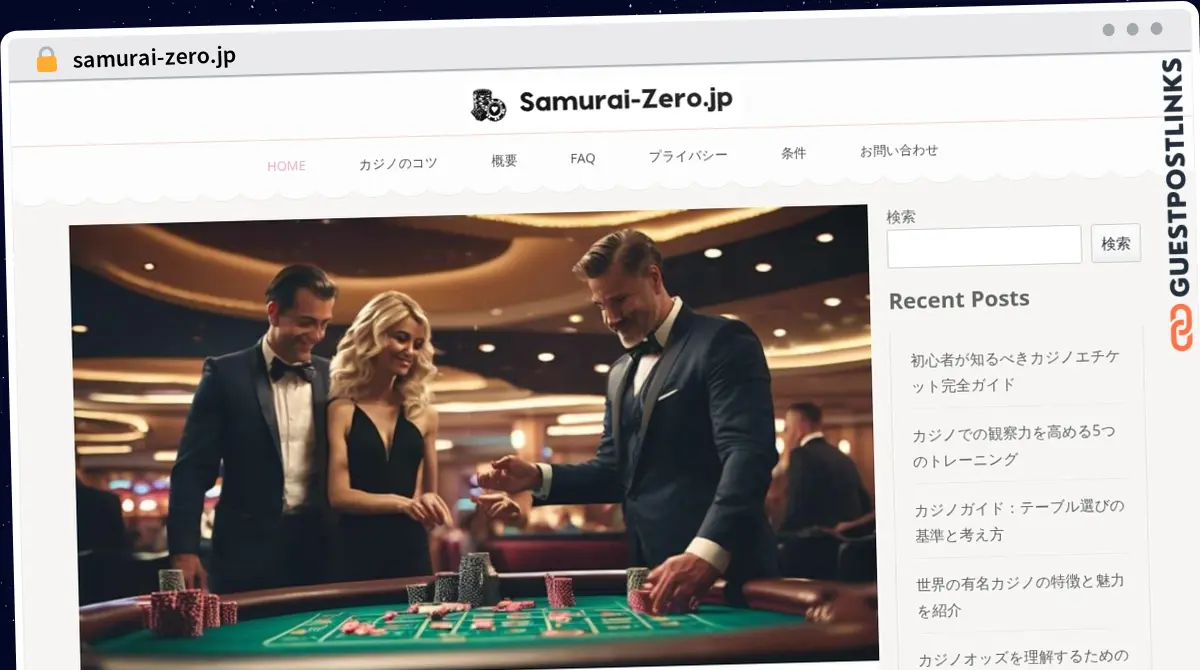 Publish Guest Post on samurai-zero.jp