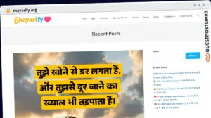 Publish Guest Post on shayarify.org