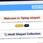 Publish Guest Post on tiptopshayari.com