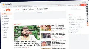 Publish Guest Post on uptak.in