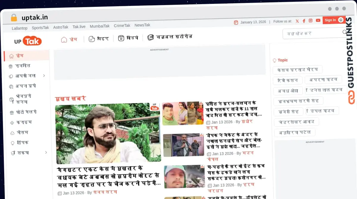 Publish Guest Post on uptak.in