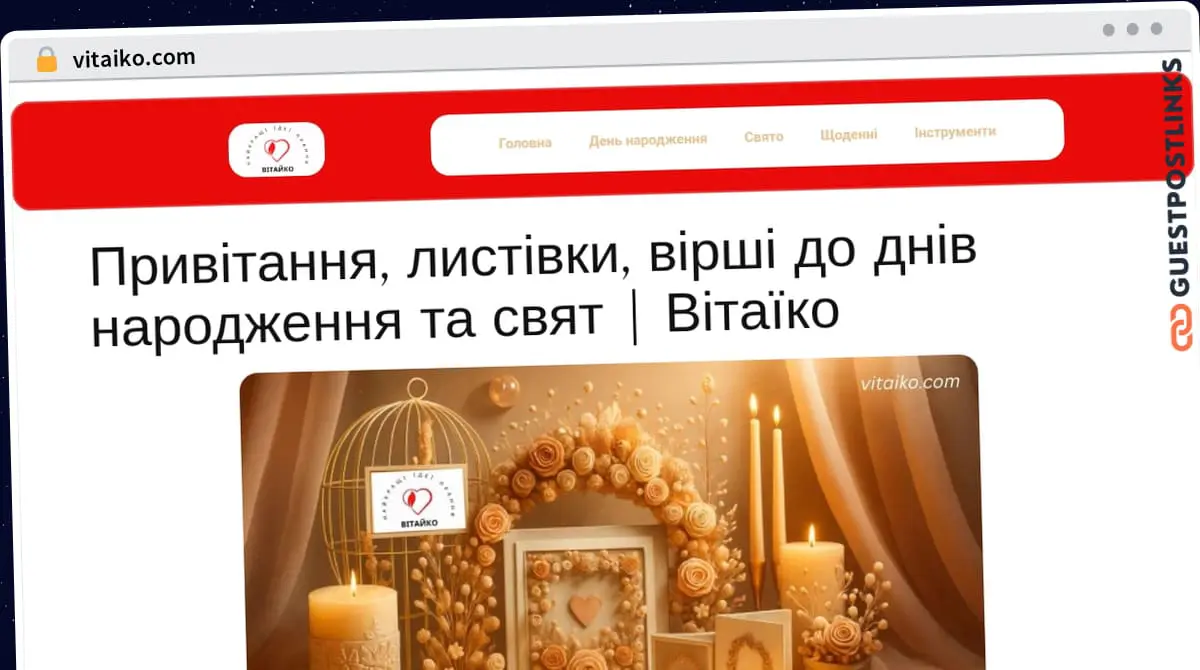 Publish Guest Post on vitaiko.com