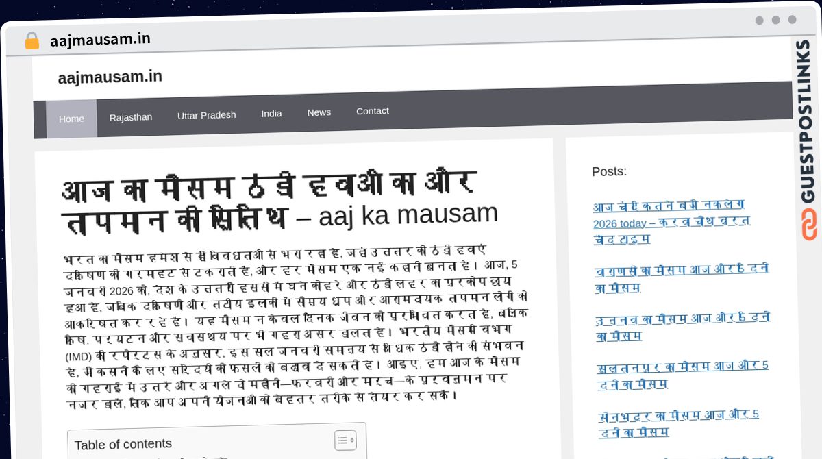 Publish Guest Post on aajmausam.in
