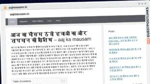 Publish Guest Post on aajmausam.in
