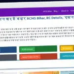 Publish Guest Post on epdssbihar.com