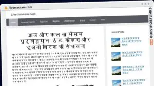 Publish Guest Post on livemausam.com