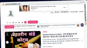 Publish Guest Post on suvicharinhindi.com