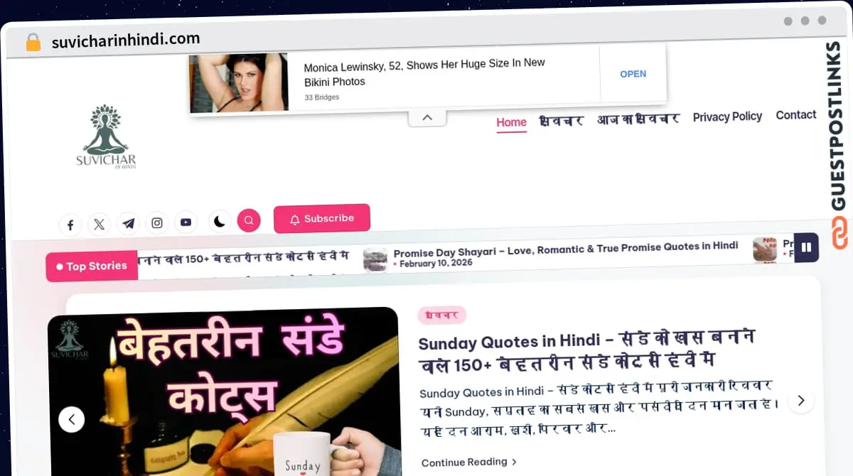 Publish Guest Post on suvicharinhindi.com