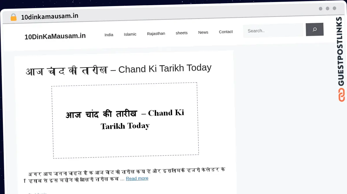 Publish Guest Post on 10dinkamausam.in