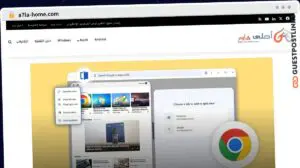 Publish Guest Post on a7la-home.com