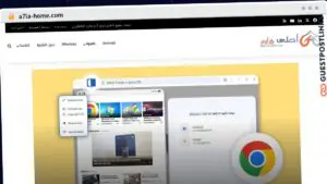 Publish Guest Post on a7la-home.com