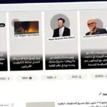 Publish Guest Post on arageek.com