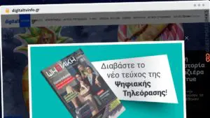 Publish Guest Post on digitaltvinfo.gr