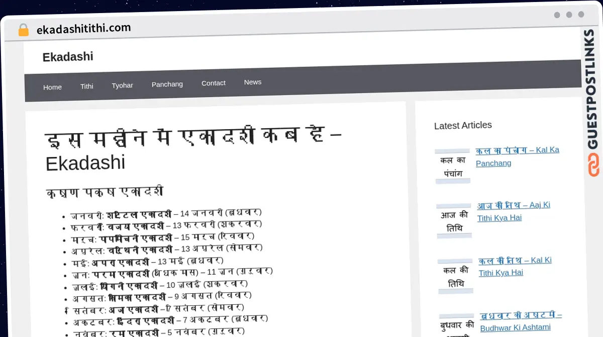 Publish Guest Post on ekadashitithi.com