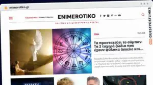 Publish Guest Post on enimerotiko.gr