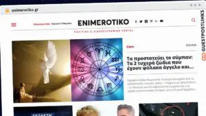 Publish Guest Post on enimerotiko.gr
