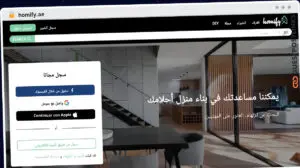 Publish Guest Post on homify.ae