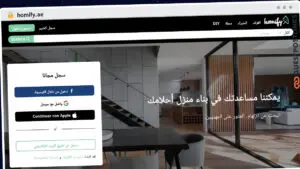 Publish Guest Post on homify.ae