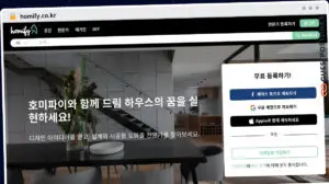 Publish Guest Post on homify.co.kr