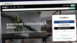 Publish Guest Post on homify.co.kr