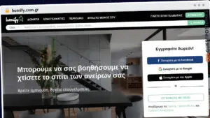 Publish Guest Post on homify.com.gr