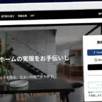 Publish Guest Post on homify.jp